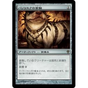 MTG □赤/日本語版□ 《洞窟に宝蓄えしドラゴン/Cavern-Hoard Dragon