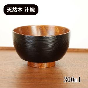 お椀 汁椀 木製 フィット さび刷毛目 大 漆器 漆塗り 420ml どんぶり