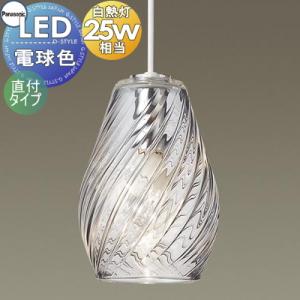 照明 おしゃれ パナソニック Panasonic ペンダントライト LGB16455K