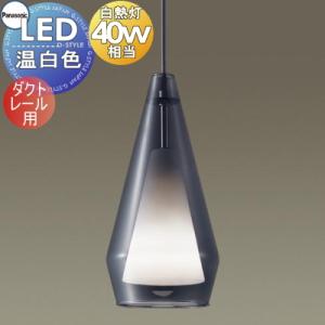 照明 おしゃれ パナソニック Panasonic ペンダントライト LGB16458K