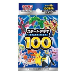 ポケモンカードゲーム ラッピング対応 ポケモンカード MEGA スタート