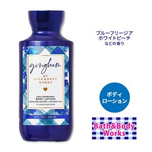 Bath & Body Works バスアンドボディワークス ボディローション 5本