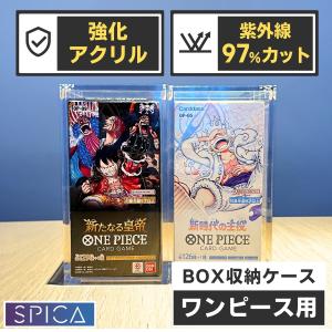 ONE PIECEカードゲーム 【2月再販分】【輸送箱未開封】ONEPIECEカード