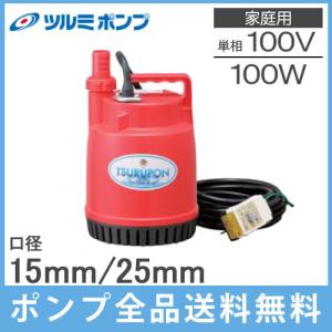 工進 水中ポンプ 小型 12V 海水用 排水ポンプ BL2512N マリンペット