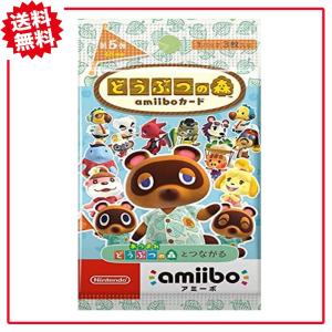 ニンテンドー3DS どうぶつの森amiiboカード 第2弾 (5パックセット