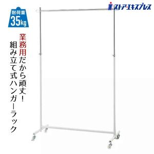 ストア・エキスプレス 衣桁 着物 衣桁かけ 衣桁掛け_撞木(しゅもく) 黒