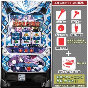 スマスロ 転生したらスライムだった件（転スラ） 実機 高性能・最高峰