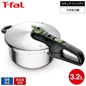 T-fal（ティファール） 圧力鍋 セキュア トレンディ 6.2L P2580704