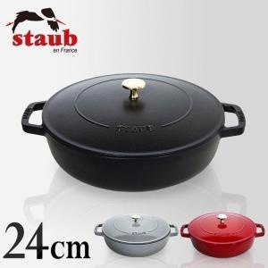 ストウブ（STAUB） ブレイザーソテーパン 24cm ブラック : 厨房市場