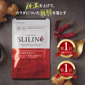 スリリンのおすすめ人気商品一覧 通販 - Yahoo!ショッピング