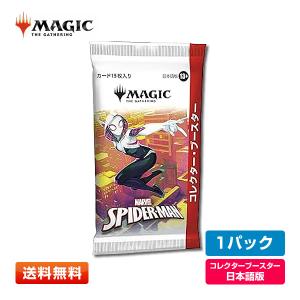 MTG □英語版□ 《マーベル スパイダーマン プレイブースター》 1