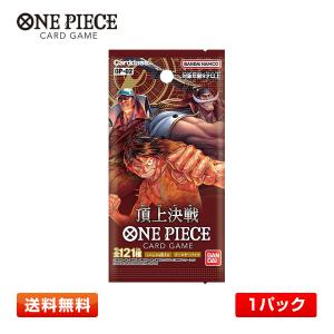 ONE PIECE PIECEカードゲーム ブースターパック 頂上決戦【OP-02】 1