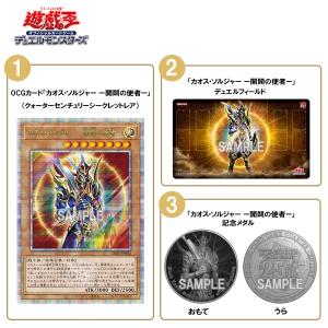 遊戯王オフィシャルカードゲーム デュエルモンスターズ 遊戯王OCG