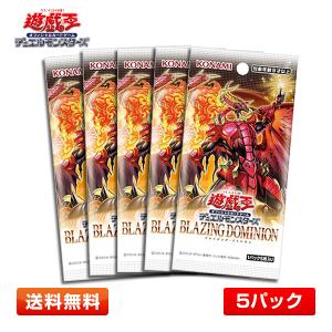コナミデジタルエンタテインメント 【送料無料/1パック】遊戯王OCG