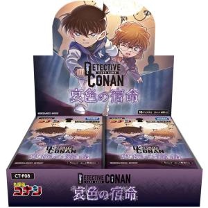 タカラトミー（TAKARA TOMY） CT-P05 新たなる謎 DP-BOX (18パック入り