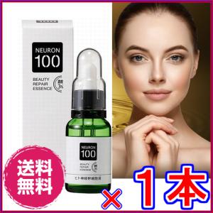 リニューアル品 送料無料 正規品 クロワブラン バイポーラアクアジェル