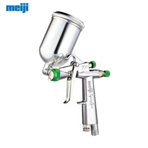 明治機械製作所 明治 F55シリーズ 超小形スプレーガン 重力式 F55-G 平