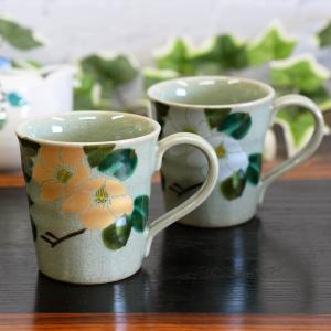 九谷焼 マグカップ ペア セット はねうさぎ 陶器 高級 ブランド 食器