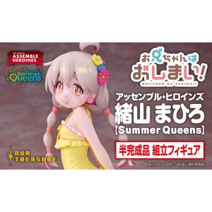 アッセンブル・ヒロインズ セイバー/女王メイヴ【Summer Queens