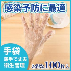 ミドリ安全 【送料無料】ニトリル手袋 ベルテ722 極薄タイプ 100枚入