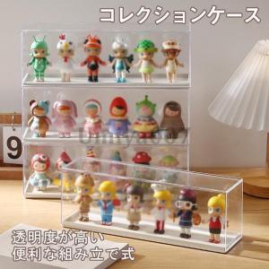 積み重ね可能 フィギュアケース 大型 透明展示ケース マグネット式扉