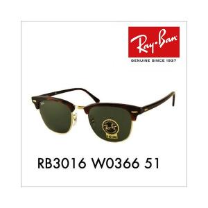 Ray-Ban（レイバン） サングラス 純正レンズ対応 RB2140F 901/58 52