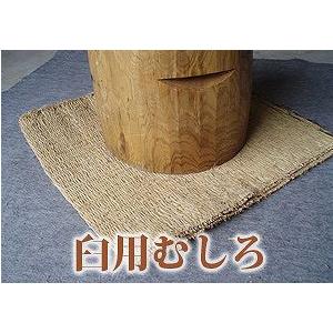 欅（ケヤキ）餅つき臼（うす） 尺9(φ57)・・・4升用（大）運搬用台車