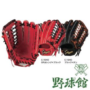 久保田スラッガー（KUBOTA SLUGGER） 2025 硬式グローブ 外野手 KSG