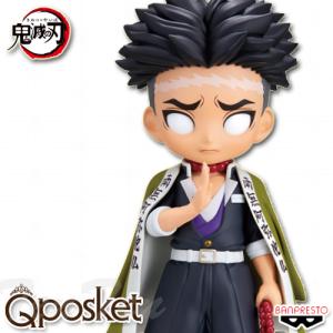 メガハウス G.E.M.シリーズ 鬼滅の刃 てのひら宇髄さん 【即納品】 宇