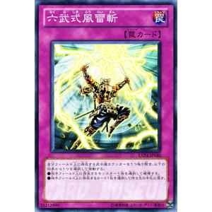 ヴァイスシュヴァルツ 【推しの子】Vol.2 巨星の演技(CR) OSK/S121-061