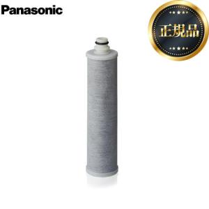 Panasonic（パナソニック） TK-HS92C1(TKHS92C1) 還元水素水生成器交換