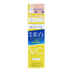 モイスチャーマイルドホワイト リペアエッセンスC100 20ml