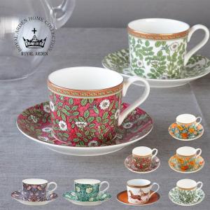 ROYAL ARDEN（ロイヤルアーデン） ティーカップ コーヒーカップ カップ