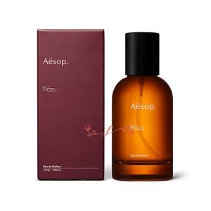 Aesop（イソップ） 香水 タシットオードパルファム 50ml 【訳あり・箱