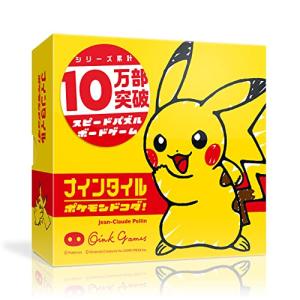 Pokemon（ポケモン） 即納 ポケモンごいた 早期購入特典付き 新品未