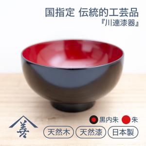 文鎮 おしゃれ 重い 漆 川連 漆器 木 木製 日本製 蒔絵 お祝い 民芸
