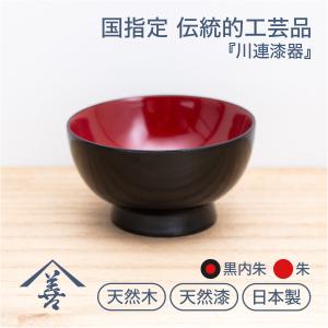 文鎮 おしゃれ 重い 漆 川連 漆器 木 木製 日本製 蒔絵 お祝い 民芸