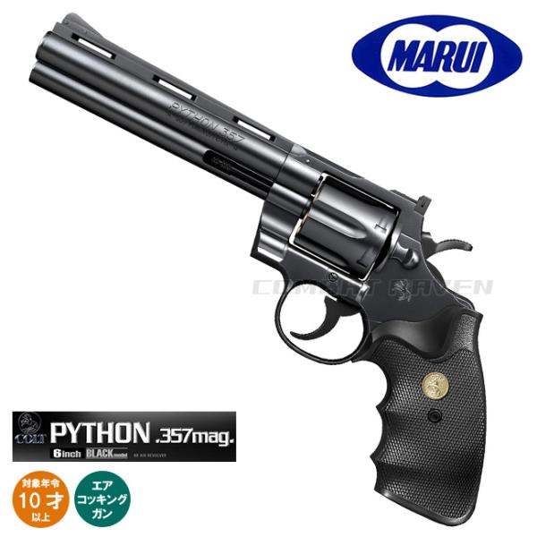 combatraven_0100-0800-bk6bk