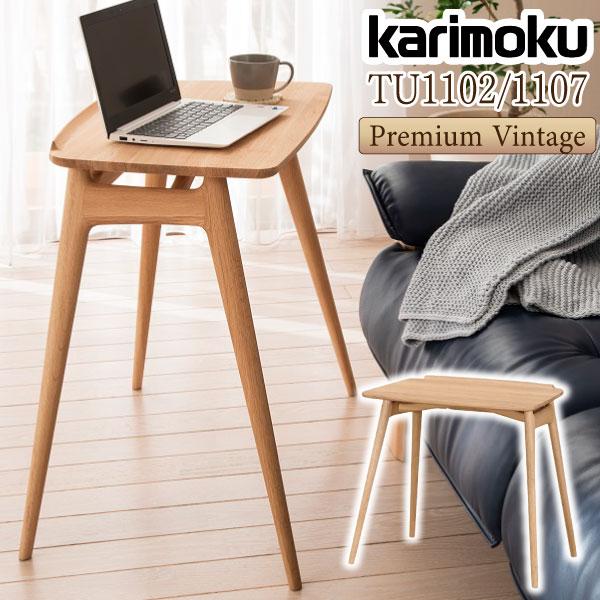 カリモク家具（KARIMOKU FURNITURE） TU1102 TU1107 ME