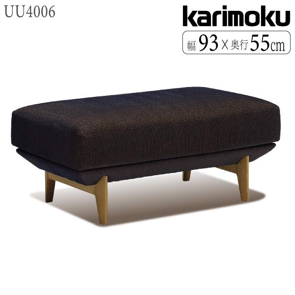 カリモク家具（KARIMOKU FURNITURE） ZU4006 UU4006 E K H Y Q A