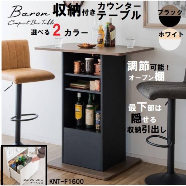 comodocasa_miya-knt-f1600