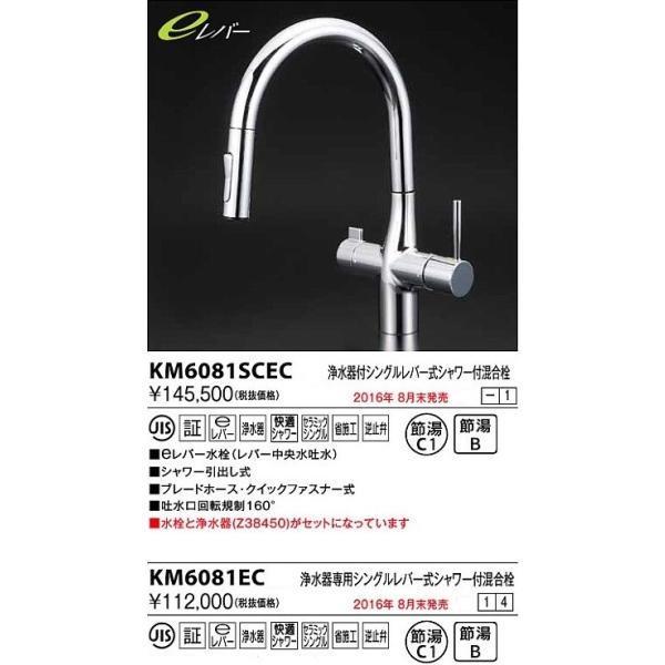グースネック 水栓金具 浄水」の人気商品一覧 | 安い商品を通販サイト