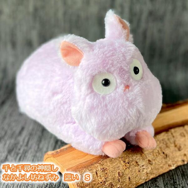スタジオジブリ ジブリ グッズ 千と千尋の神隠し ぬいぐるみ なかよし