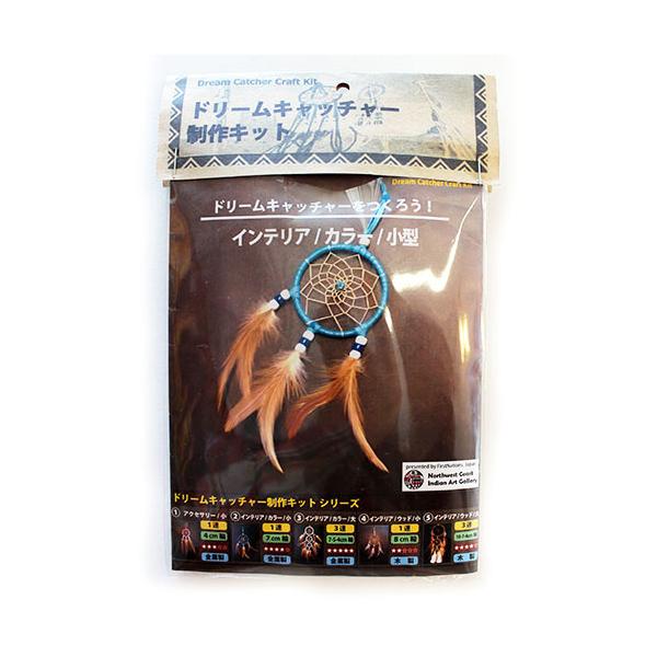 canadaspirits_dream3