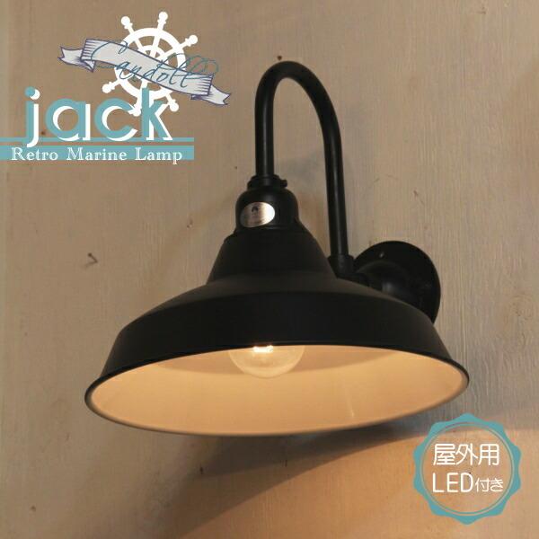 LED付き・安心の日本製】【エジソン型 レトロ型 】西海岸風 レトロ