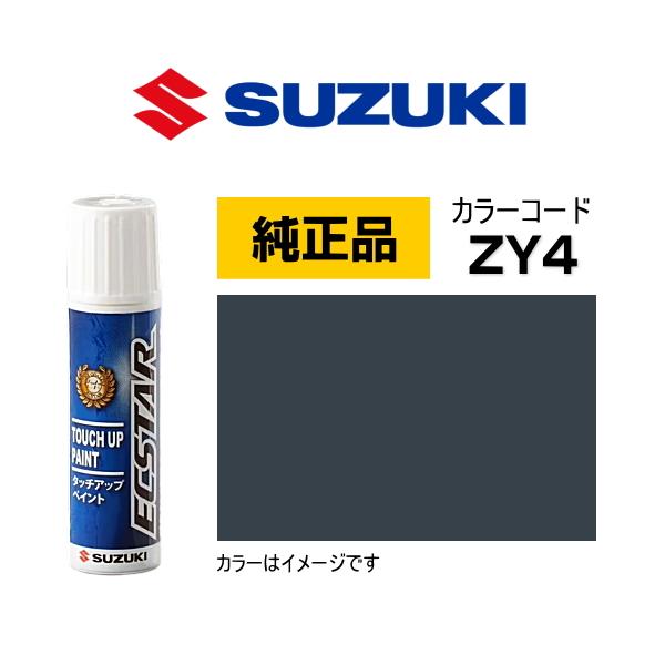 スズキ（SUZUKI） スズキ純正 99000-79380-ZY4 タッチペン アズール