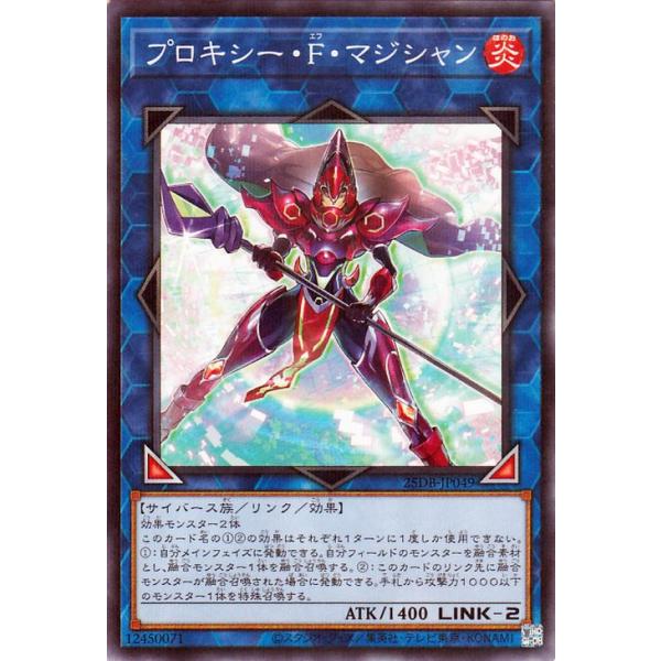 遊戯王オフィシャルカードゲーム デュエルモンスターズ 遊戯王カード