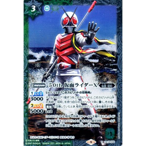 card-museum_bs-cb19-006-r