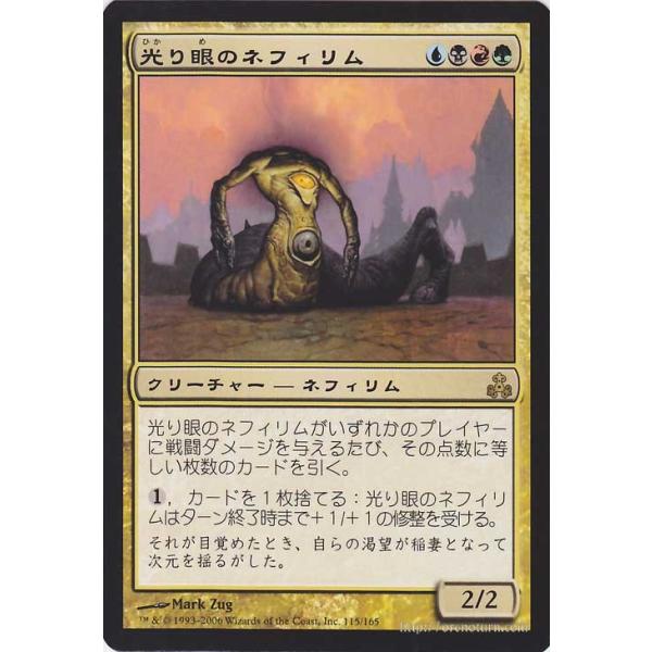 card-museum_gpt-115-r