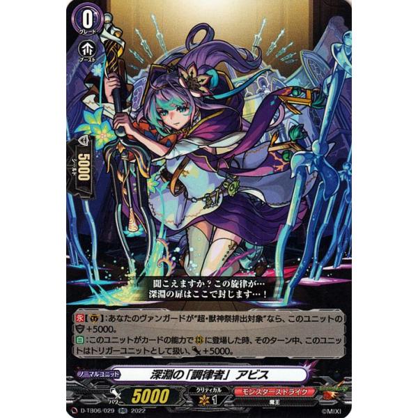 card-museum_d-tb06-029-rr